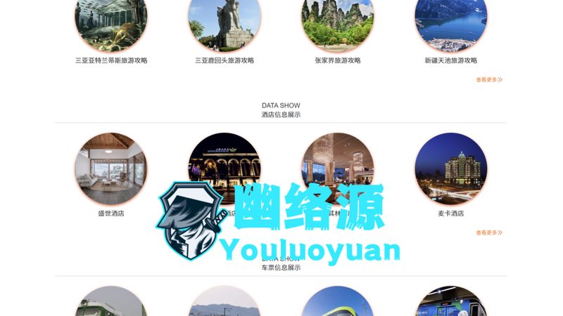 高端团建活动，如何策划报价更精准？**