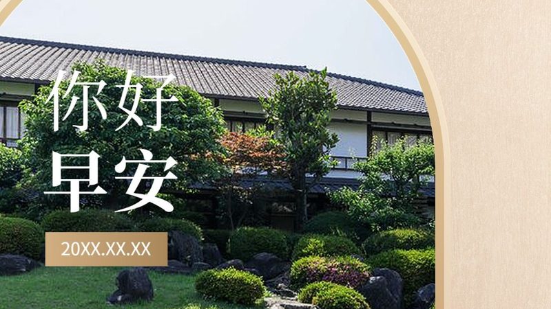 冬令营外教资质查询