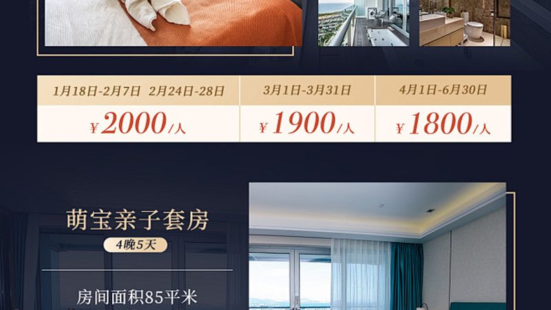 苏州团建基地有哪些推荐