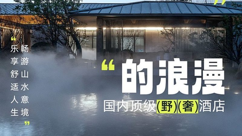 邮轮旅游舱位类型怎么选