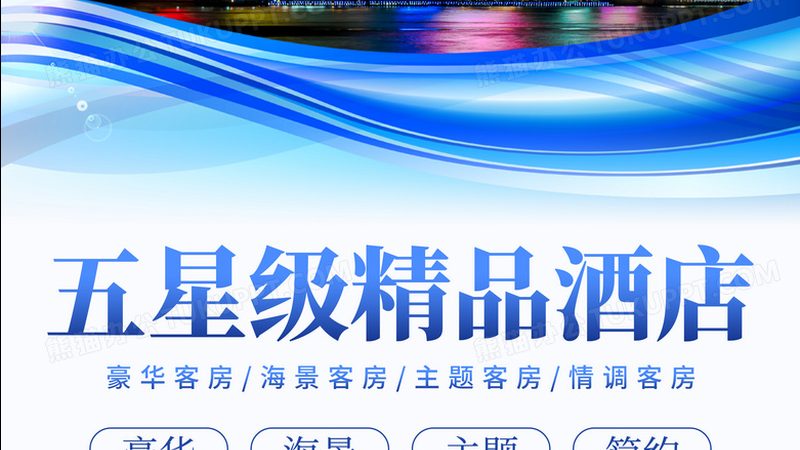 酒店管理系统定制开发的利与弊：深入解析