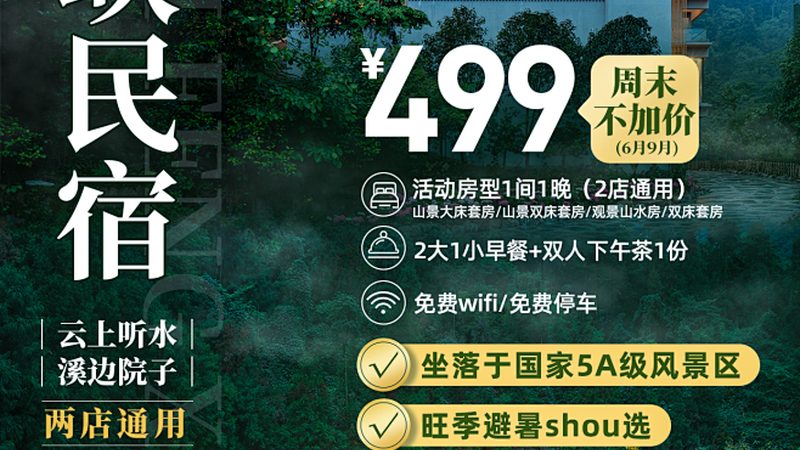 前厅管理，如何挑选优质品牌？**