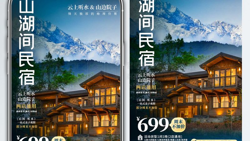 旅游意外险对比测评